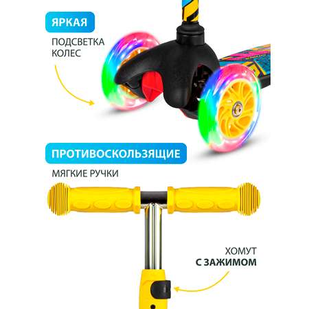 Самокат CITYRIDE трехколесный
