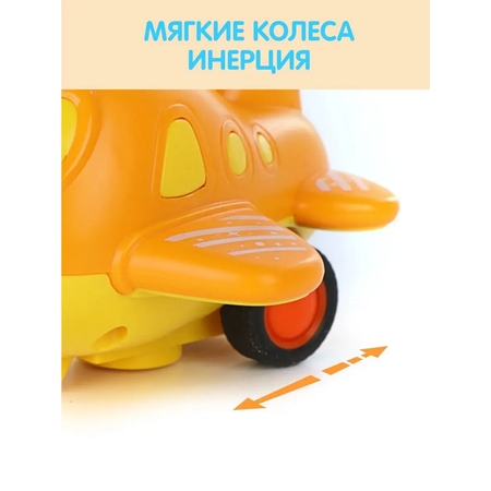 Самолет УТИ ПУТИ