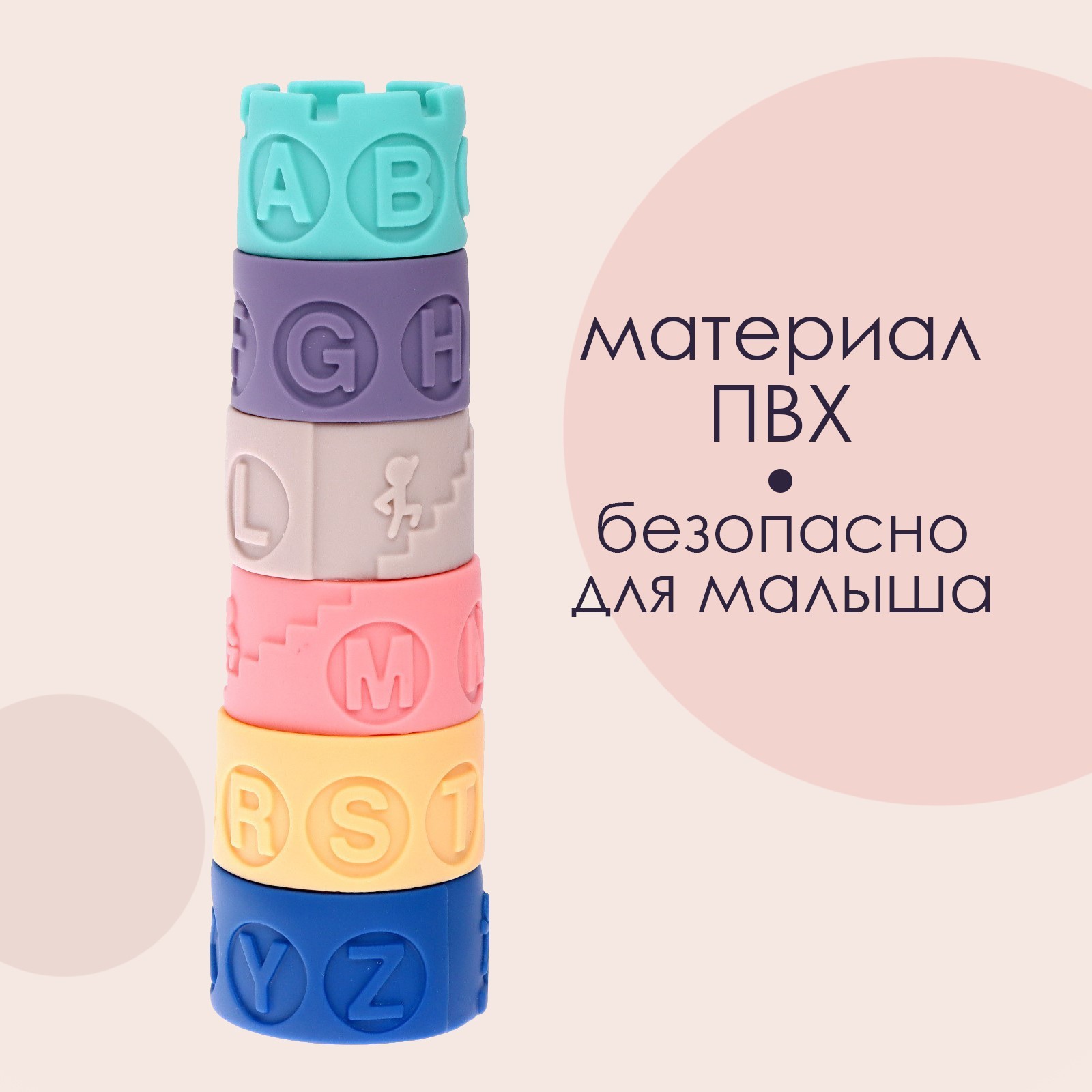 Игрушка Sima-Land пирамидка - фото 3