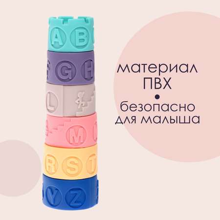 Игрушка Sima-Land пирамидка