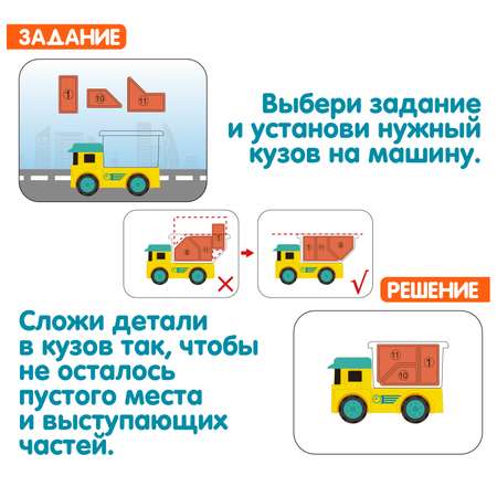 Настольная игра Bondibon логическая ЗАГРУЖАЙ-КА