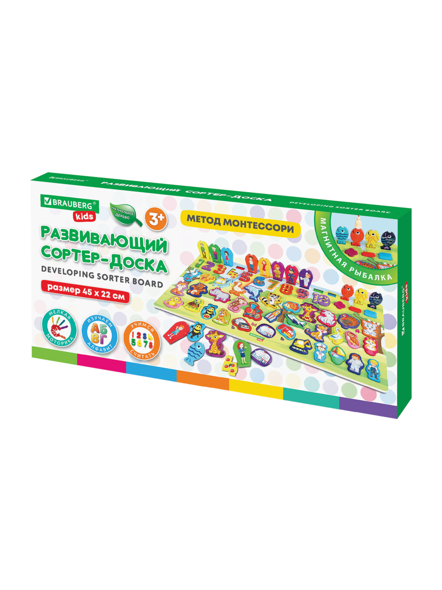 Игрушка Brauberg сортер Монтессори - фото 10