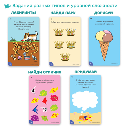 Настольная игра Умницa