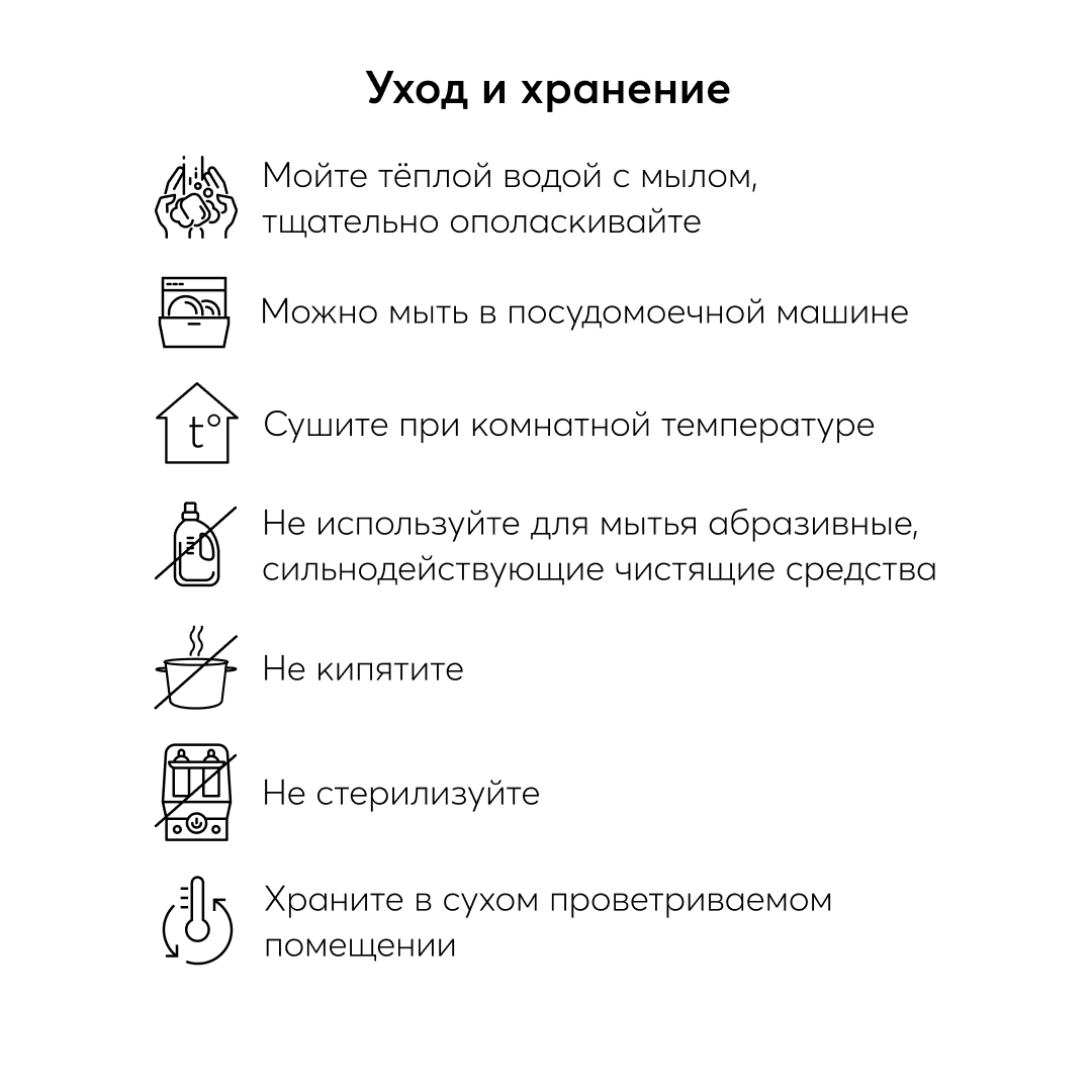 Набор посуды Happy Baby - фото 5