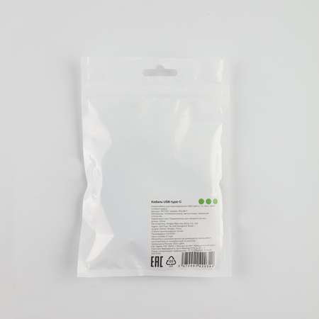 Кабель ё для передачи данных USB-type-C