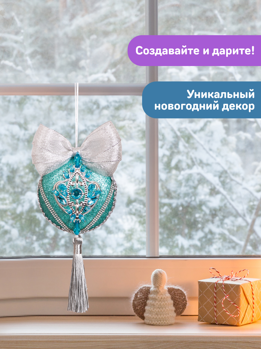 Набор для творчества Волшебная мастерская Тиффани - фото 7