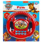 Игрушка УМка