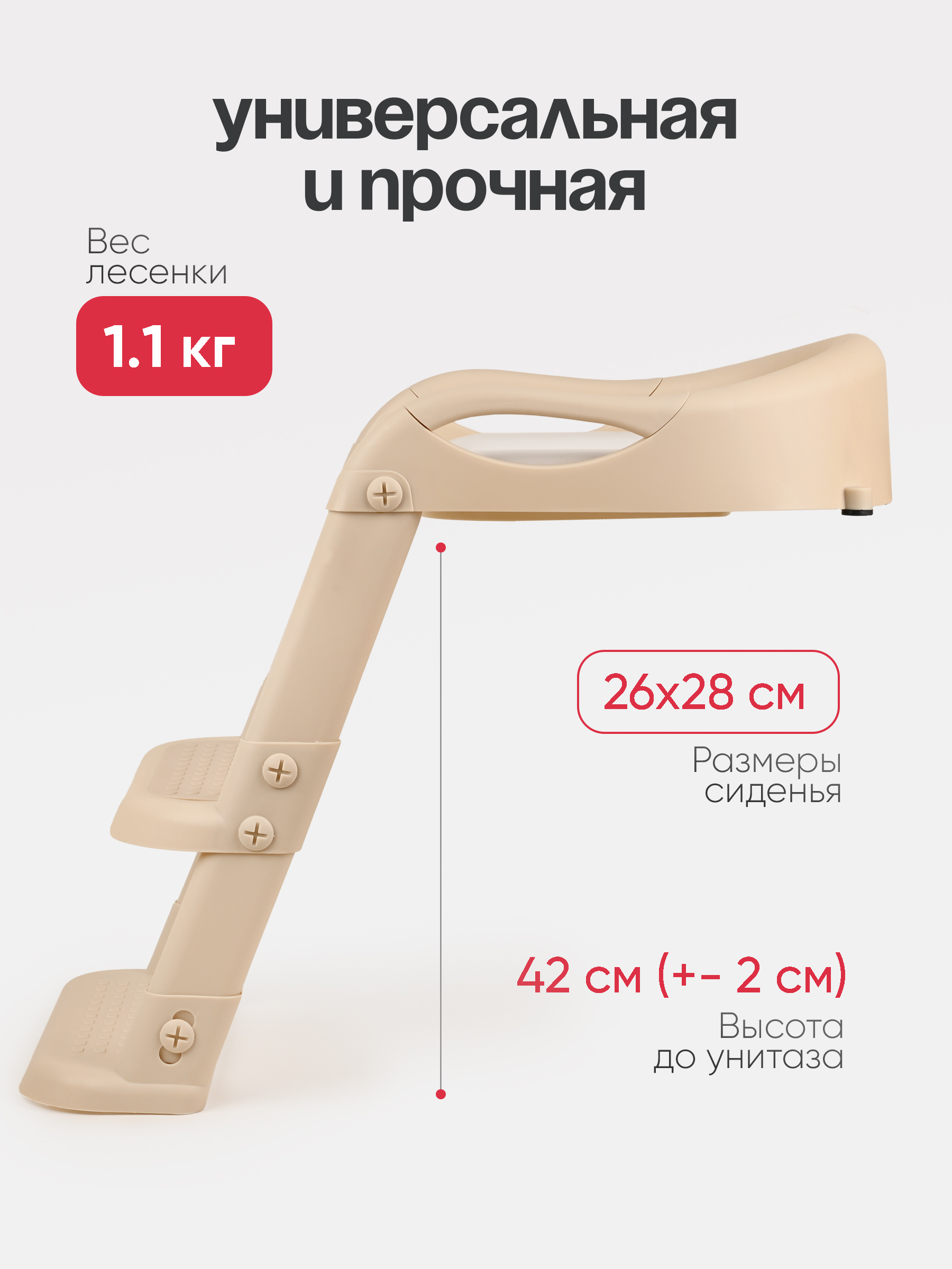 Накладка на унитаз Tomix StepLadder бежевый - фото 7