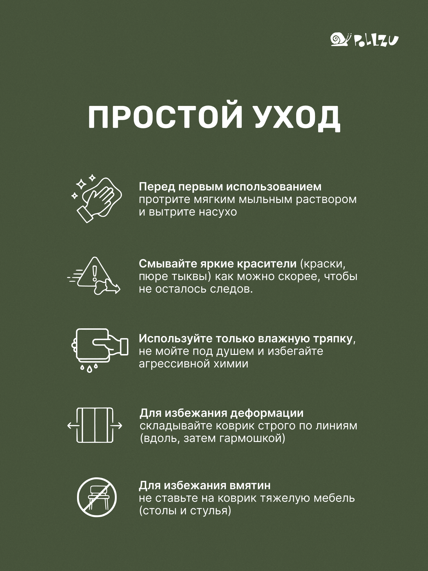 Детский складной коврик Pollzu Дино 1 см 150 x 180 см - фото 15