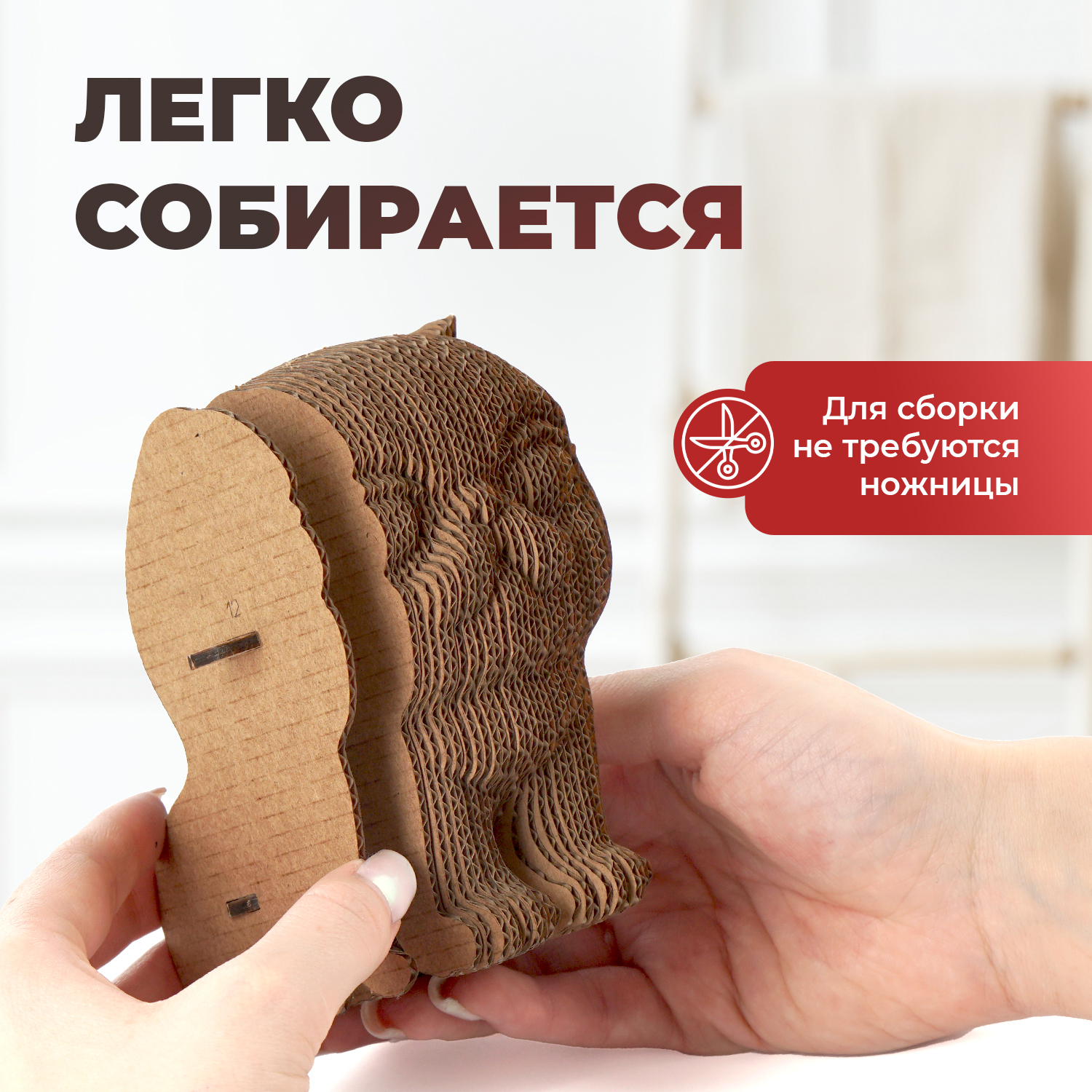 Конструктор LORI(колорит) 3D пазл картонный Три кота Им-К-001 - фото 2