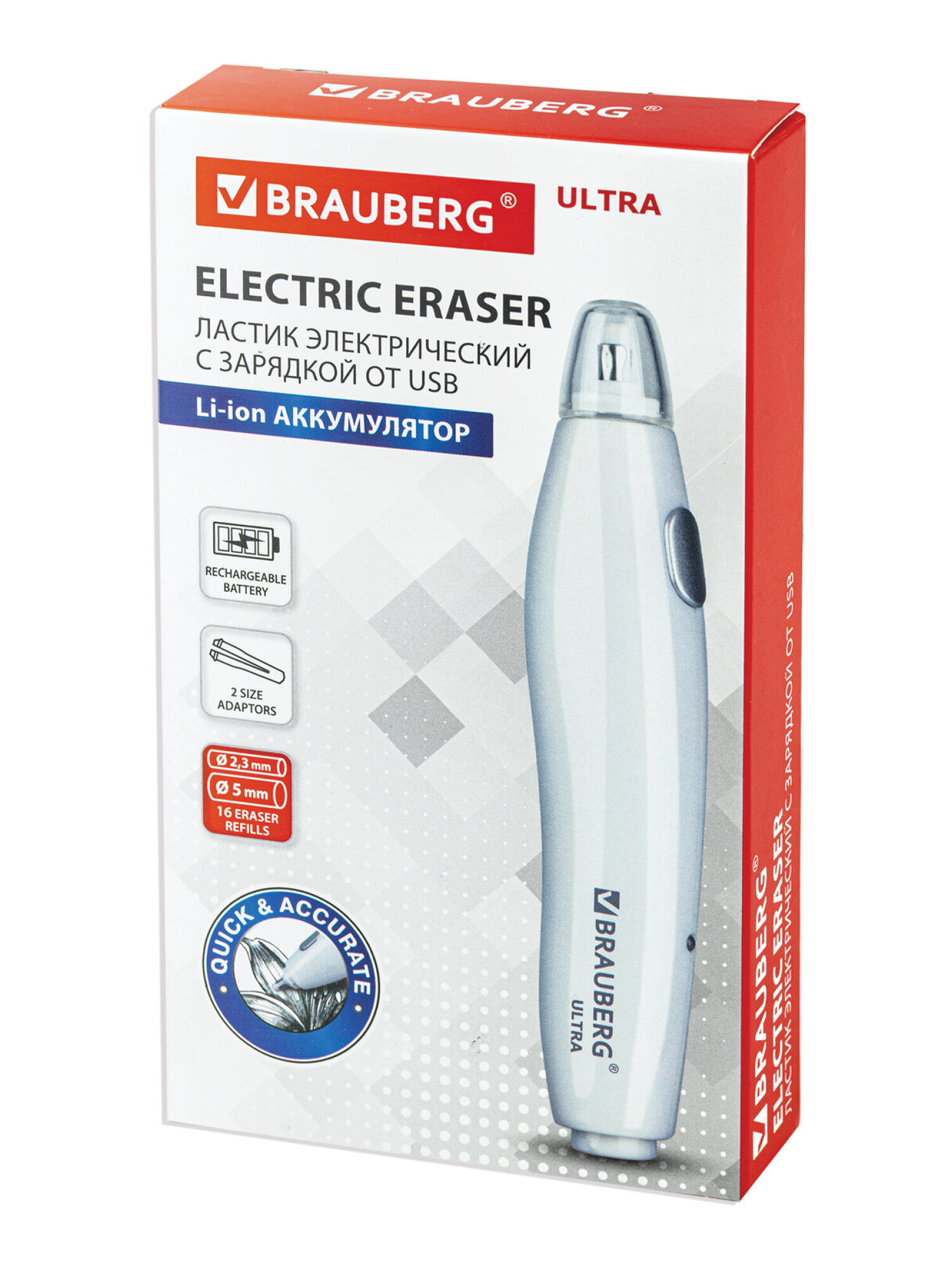 Ластик Brauberg - фото 10