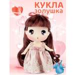 Кукла пупс DDung