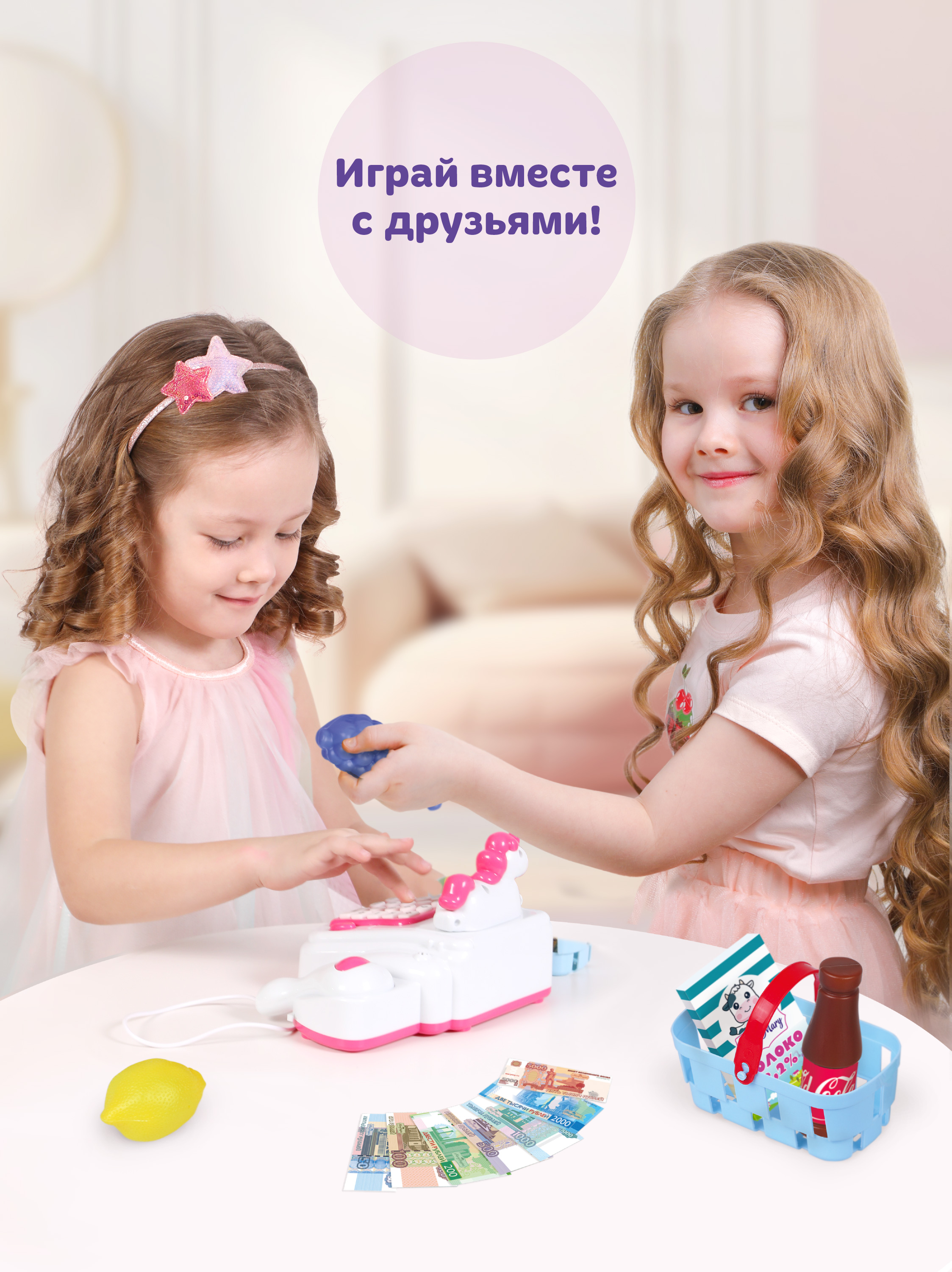 Игровой набор Mary Poppins касса, прилавок - фото 6