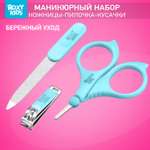 Маникюрный набор ROXY-KIDS