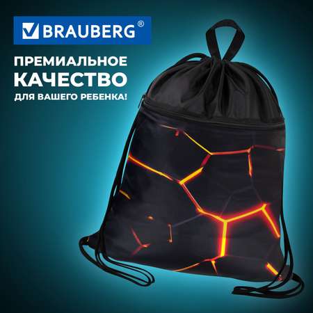 Мешок для обуви Brauberg