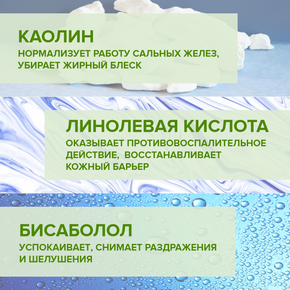 Маска Skin Helpers Противовоспалительная 50 мл - фото 5