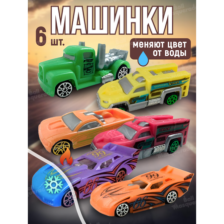 Игровой набор Ball Masquerade