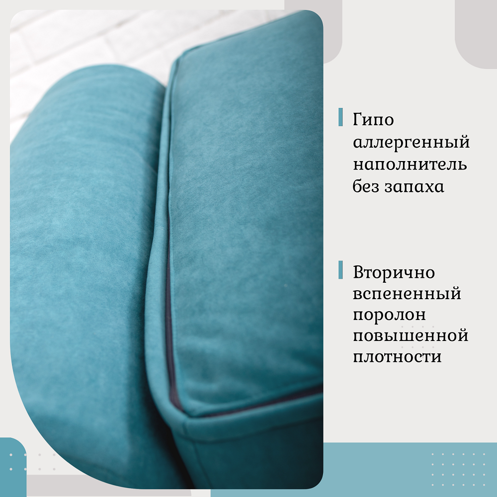 Кресло EDLEN Коста зеленый - фото 7