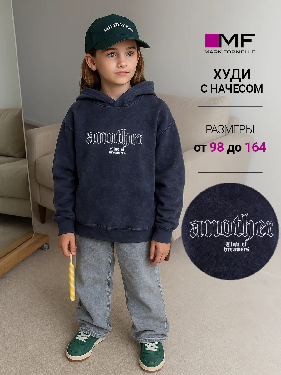 Худи Mark Formelle (Марк Формэль) 127886/ACID WASH сумрачный серый +печать - фото 2