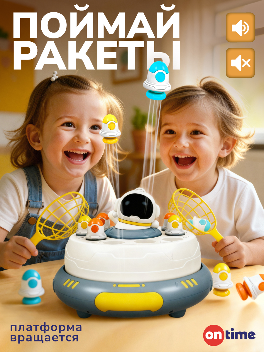 Настольная игра ON TIME - фото 1