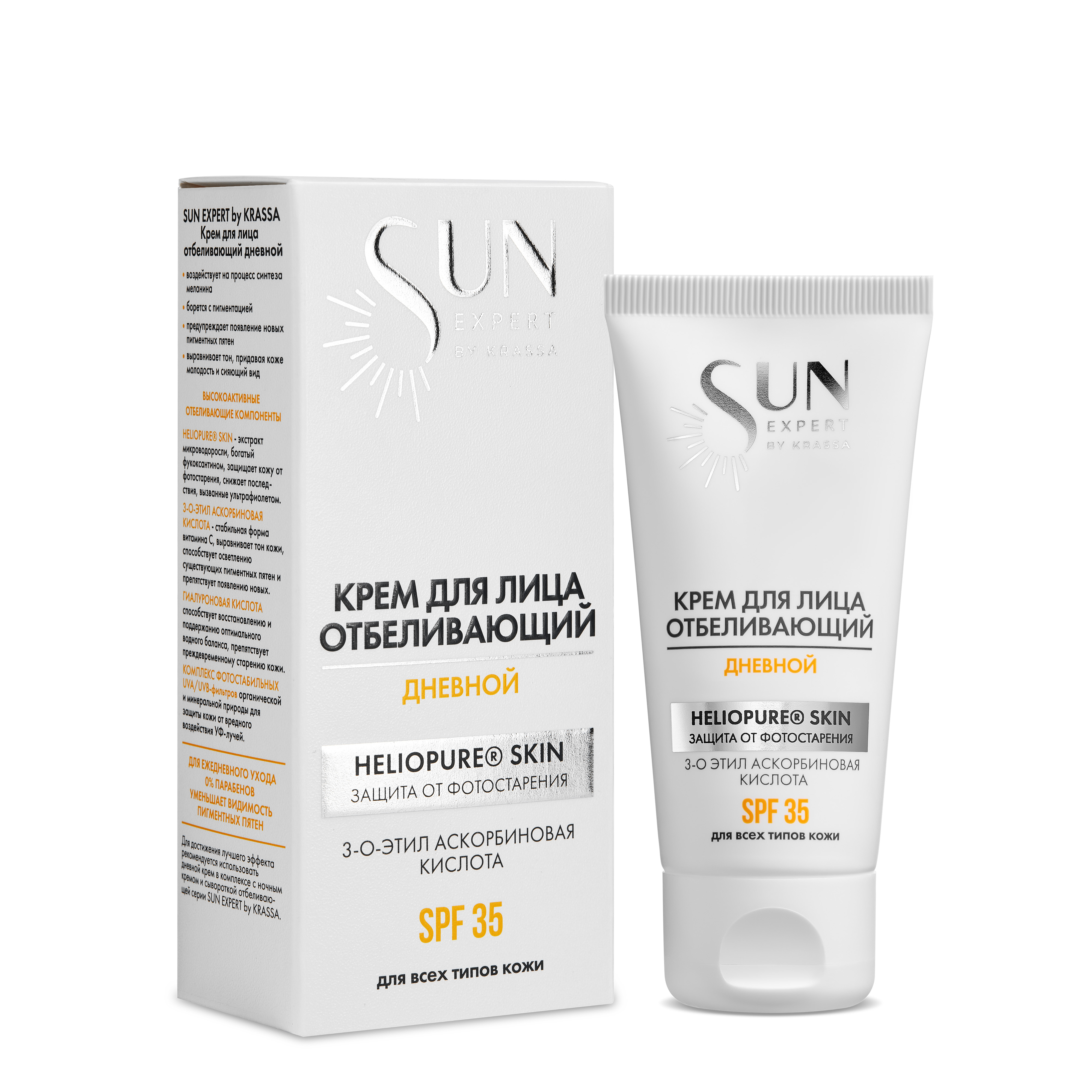 Крем KRASSA 50 мл - фото 1