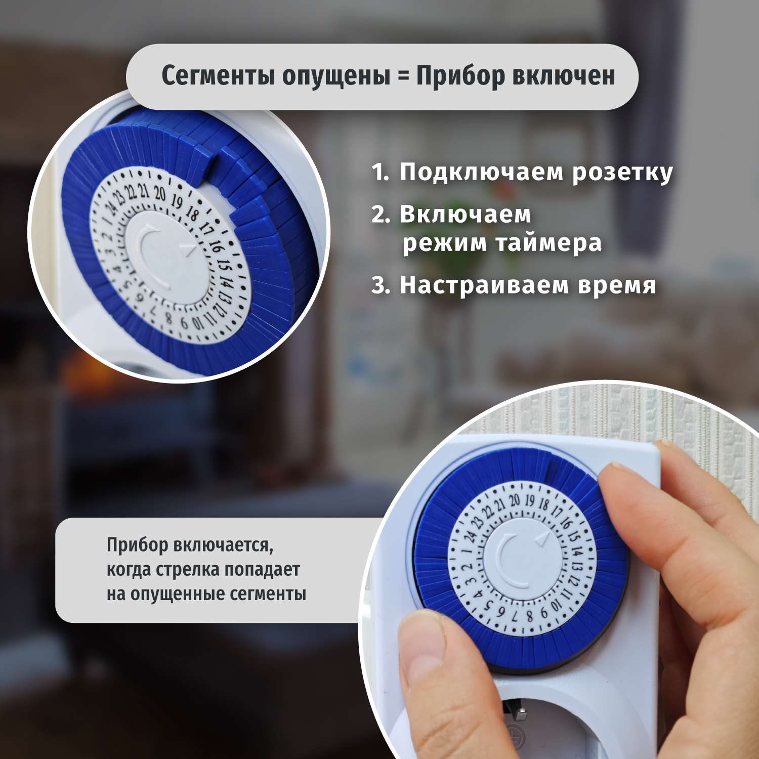 Розеточный таймер Navigator аналоговый суточный - фото 3