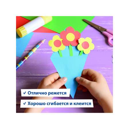 Цветной картон Brauberg 48 лист.