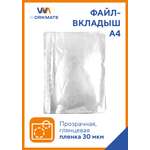 Файл WORKMATE А4