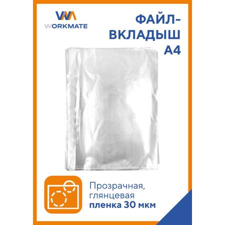 Файл WORKMATE А4