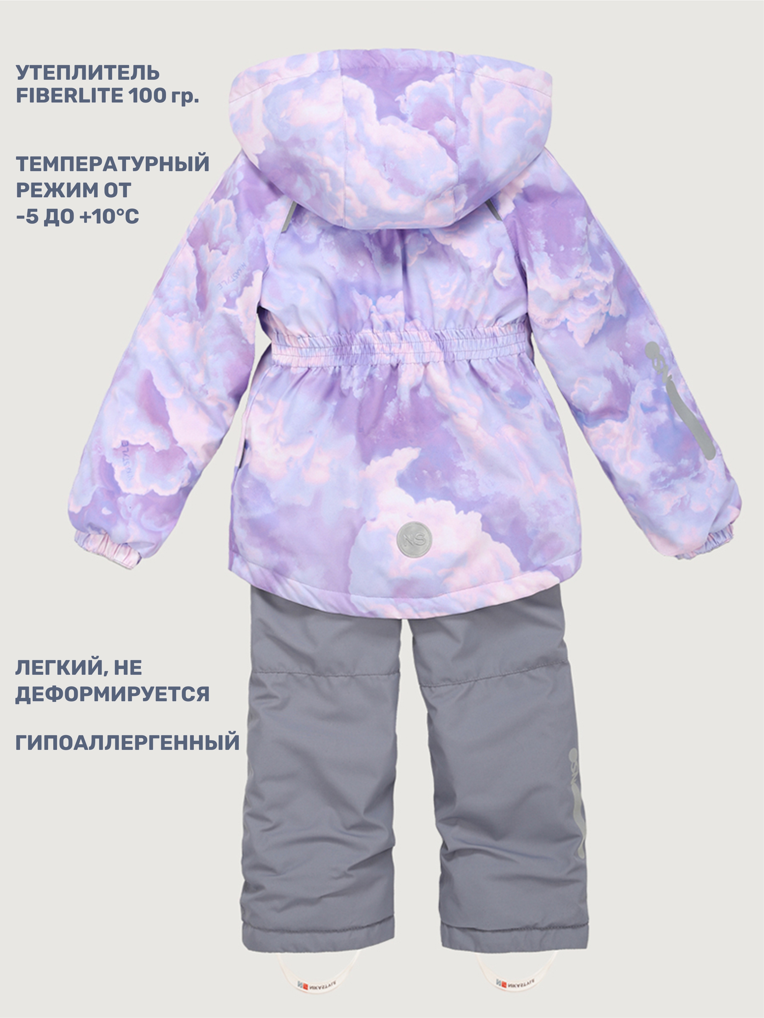 Куртка и полукомбинезон NIKASTYLE 7м0825 сирень/серый - фото 5
