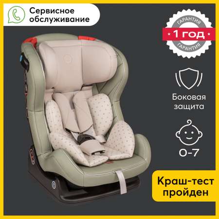 Автокресло Happy Baby Passenger 0+/1/2 (0-25 кг)