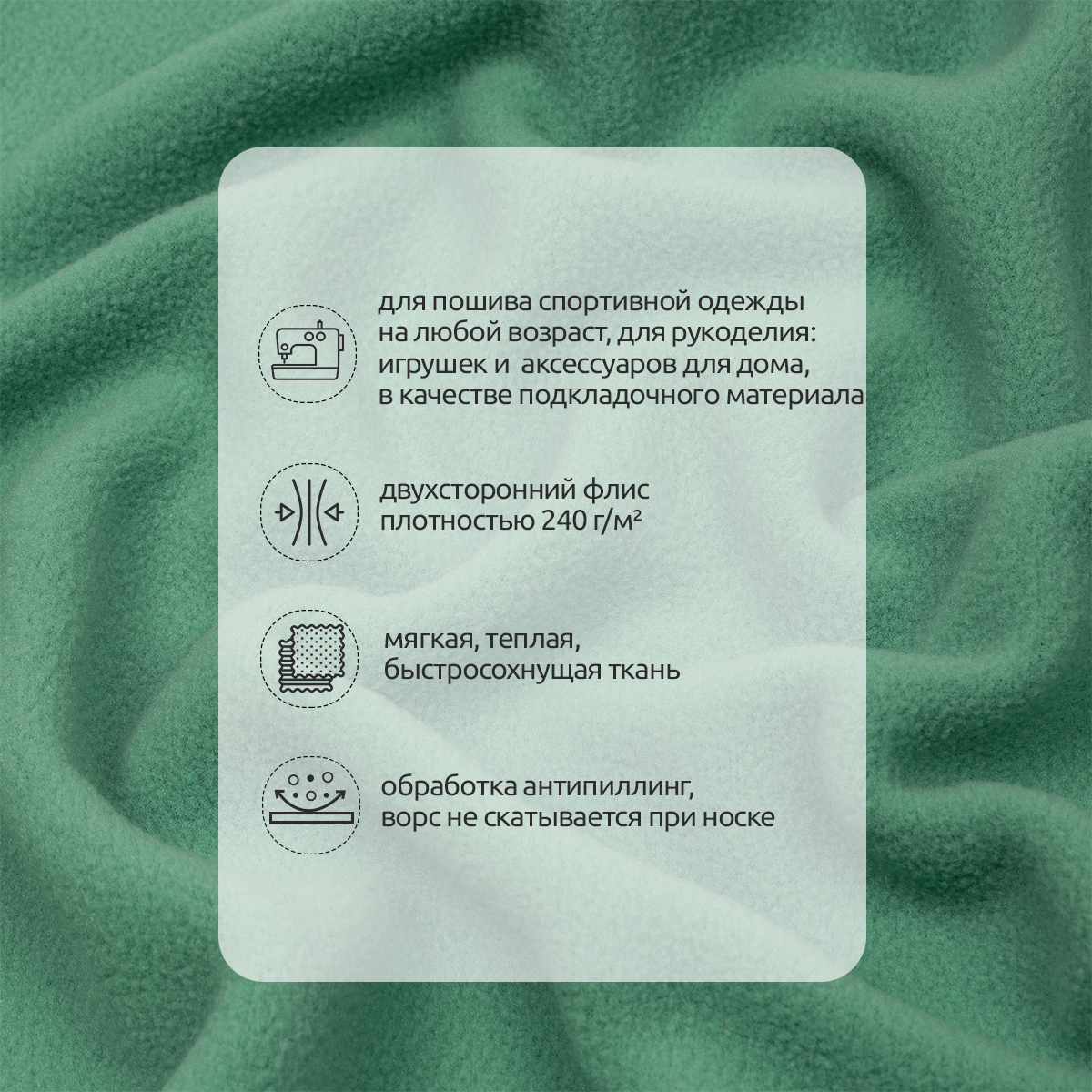 Набор для творчества TBY шитье - фото 2