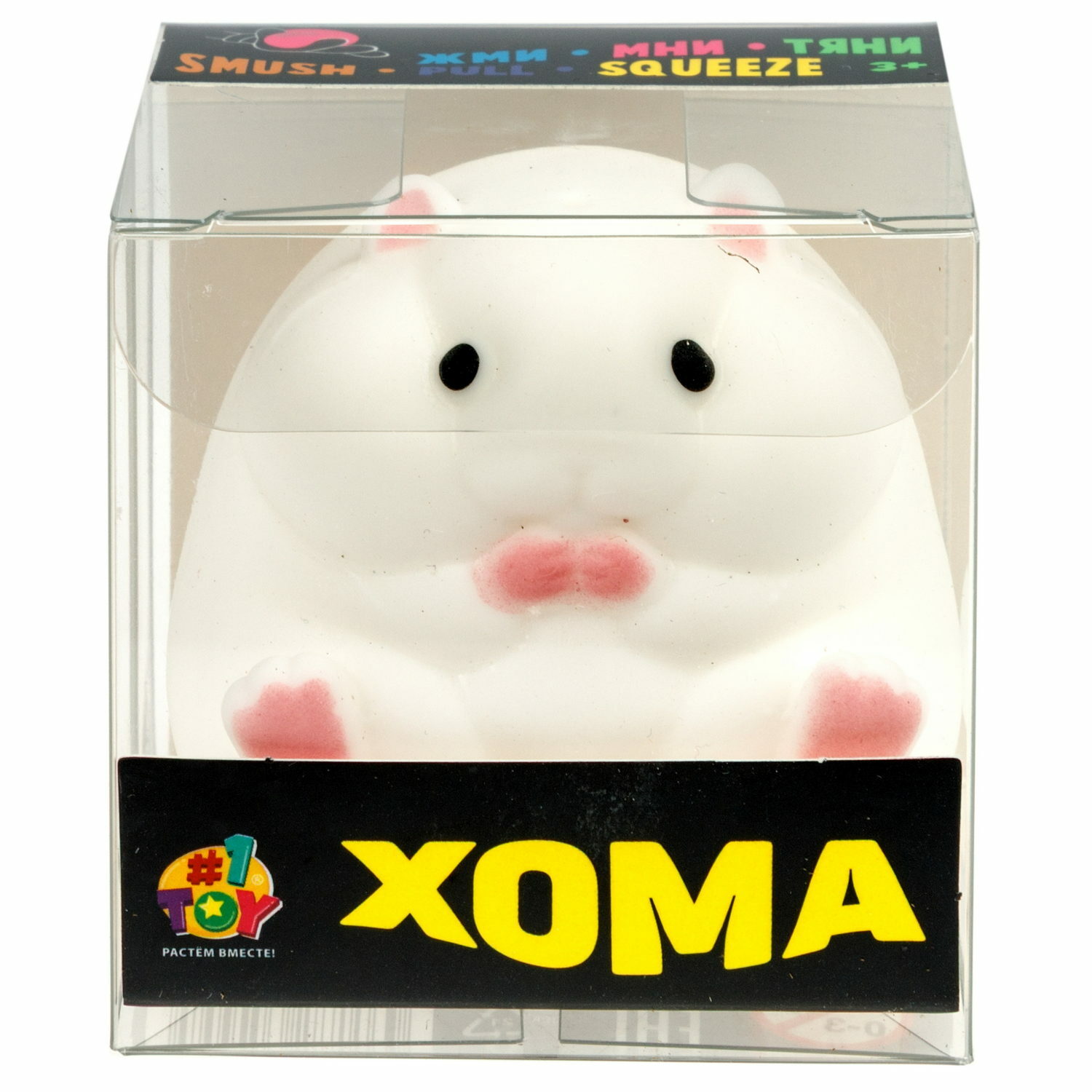 Жвачка для рук №1TOY Хомяк в ассортименте - фото 9