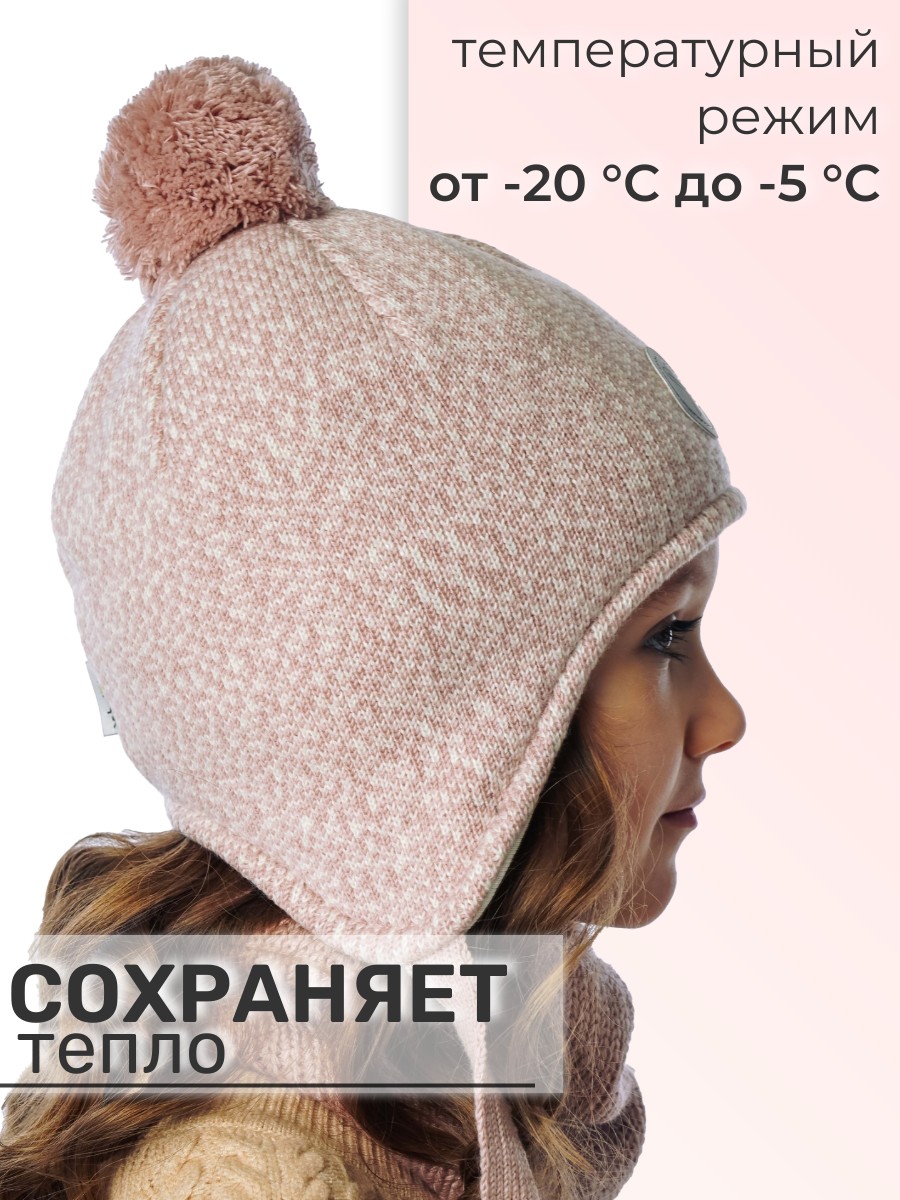 Комплект ПриКиндер U-W_22911 Цвет: Пудровый-молочный - фото 6