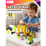 Дополнительные элементы JetFun