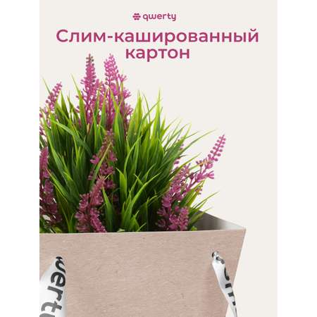 Пакет для цветов Qwerty Призма