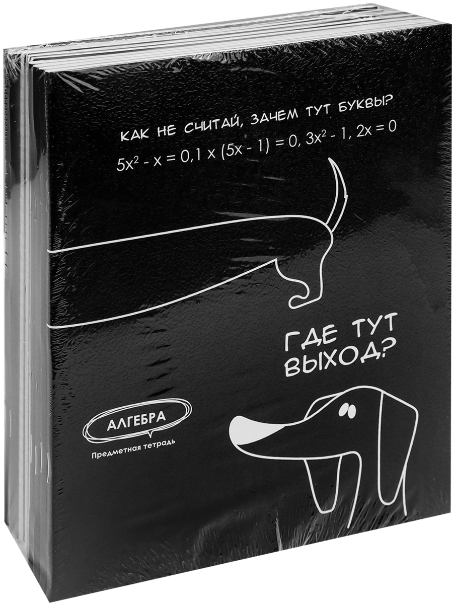 Тетрадь Prof-Press клетка 48 лист. 10 шт. - фото 3