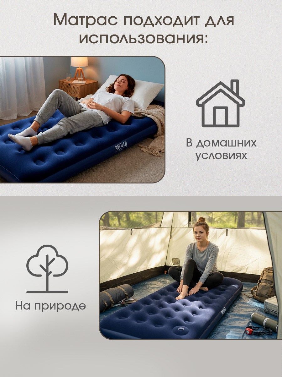 Матрас надувной Bestway ТВИН с подголовником / 1,88м*99см*28см - фото 5