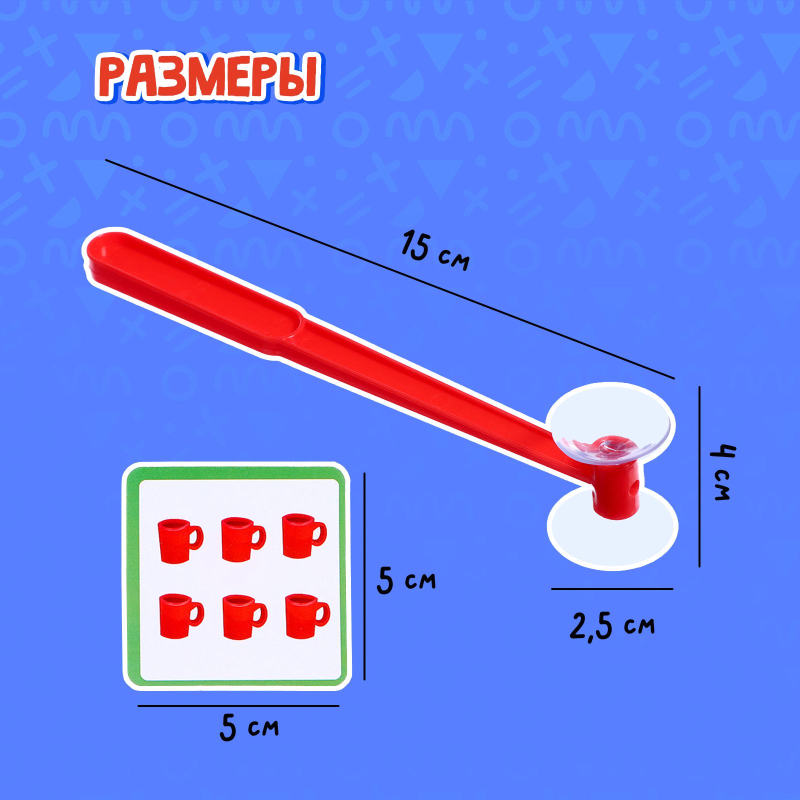 Настольная игра IQ-ZABIAKA Решаем примеры - фото 4