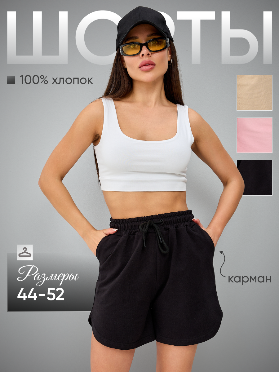 Шорты John Jeniford DSh-01 - фото 2