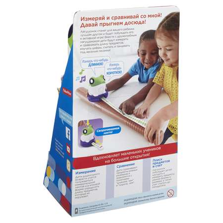 Игрушка Fisher Price