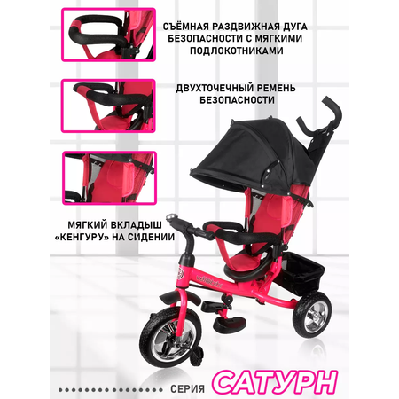 Трехколесный велосипед Velobibi 10 дюймов