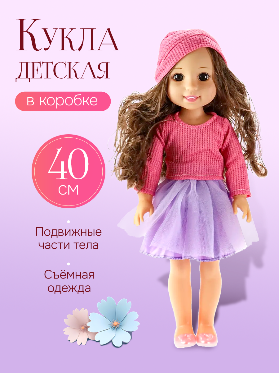 Кукла классическая Рыжий кот LS1502-2 - фото 2