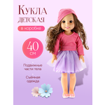 Кукла классическая Рыжий кот