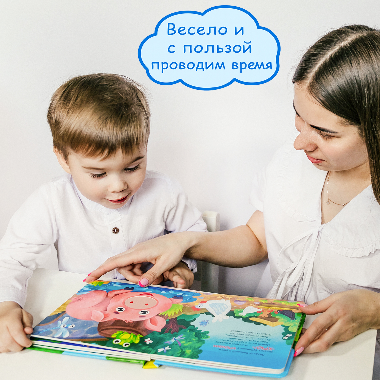 Тактильная развивающая книга -игра Бигр Ферма для малышей, ТК-1 - фото 6