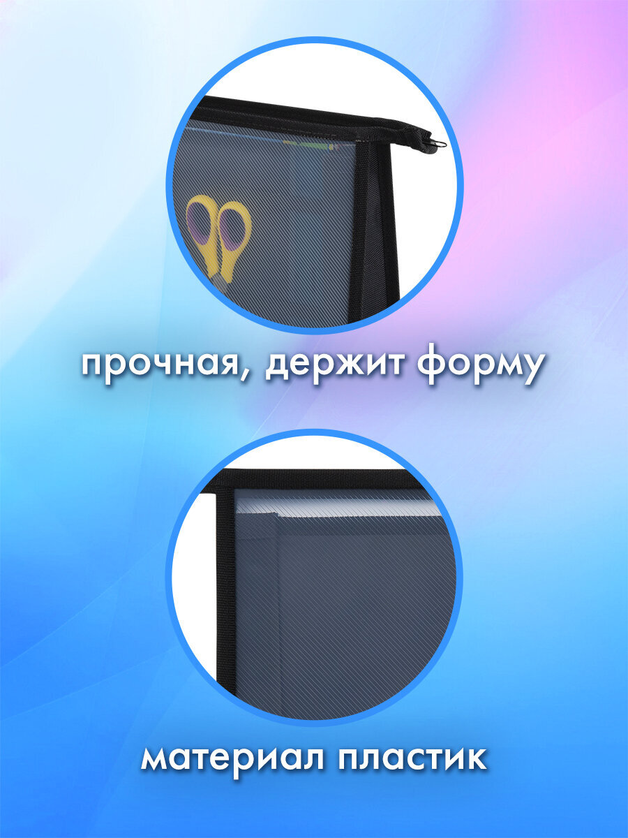 Папка для труда Brauberg неоновый дрифт А4 - фото 3