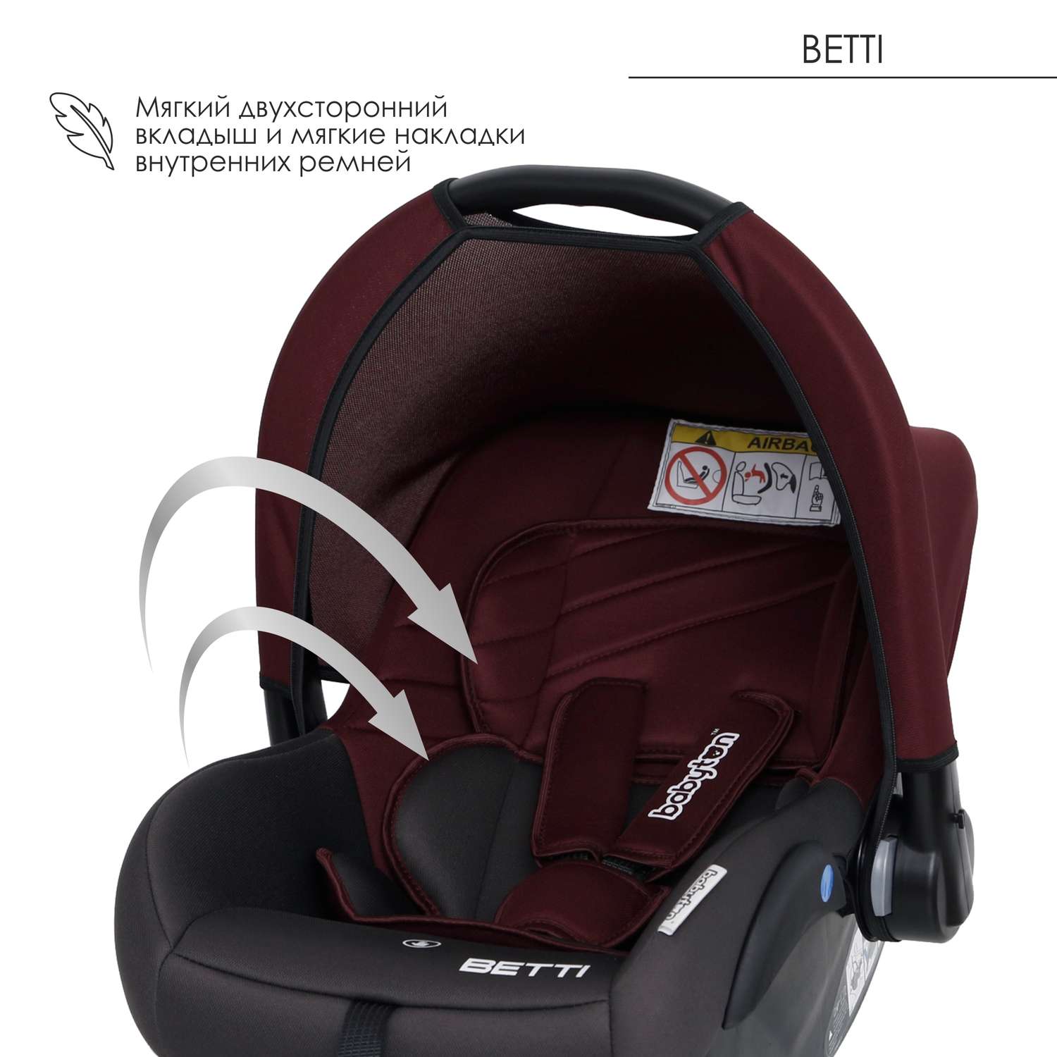 Автокресло Babyton Betti Cherry 0 (0 -13 кг) - фото 4