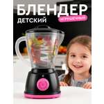 Игрушка AMORE BELLO блендер