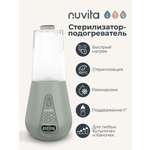Подогреватель, стерилизатор Nuvita 1170 для детских бутылочек