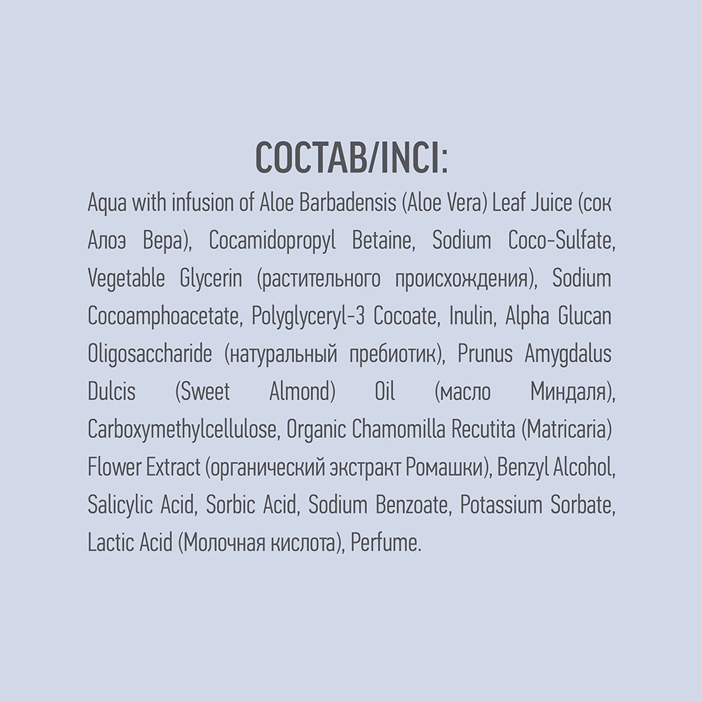 Гель Ecolatier 250 мл - фото 5